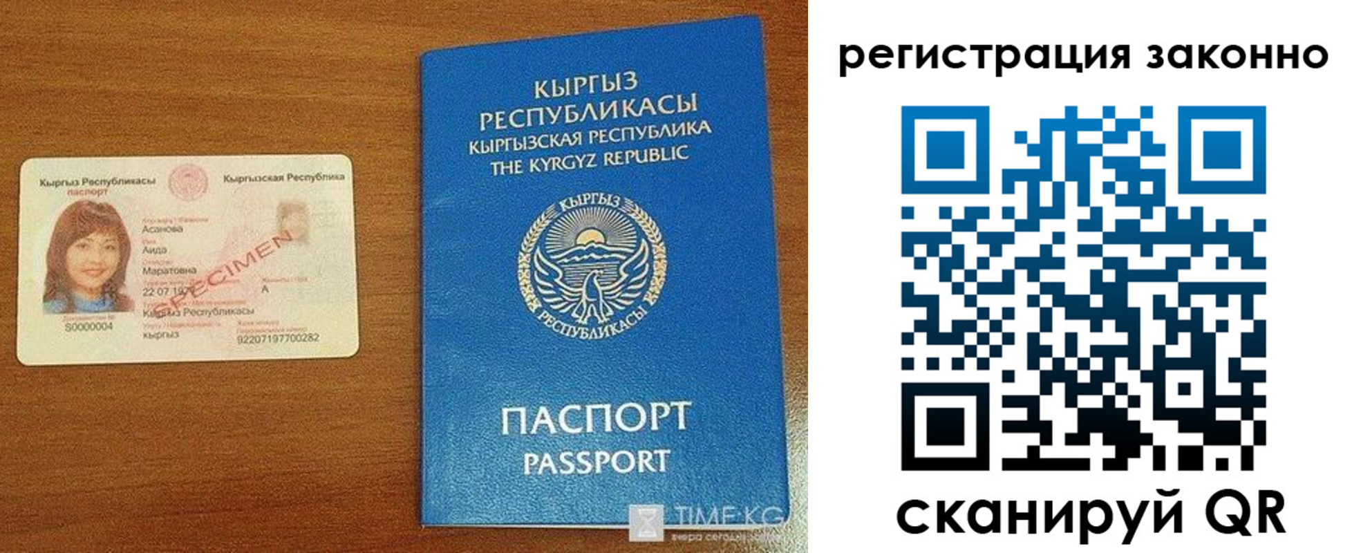 прописка поиск в Березниках