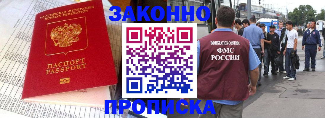 регистрация для школы в Березниках
