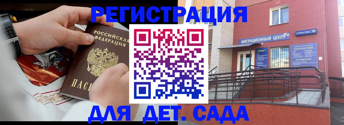 прописка в квартире в Березниках