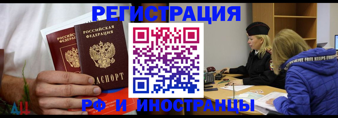 временная регистрация в квартире в Березниках